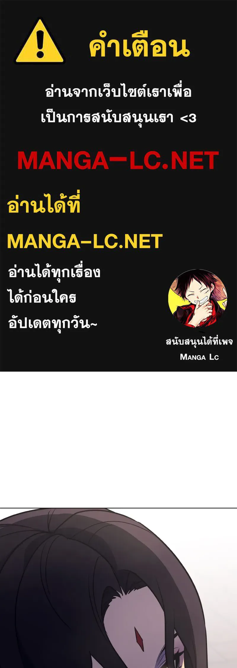 I Reincarnated As The Crazed Heir เกิดอีกทีเป็นว่าที่ประมุขลัทธิมาร ตอนที่ 95 หน้า 1