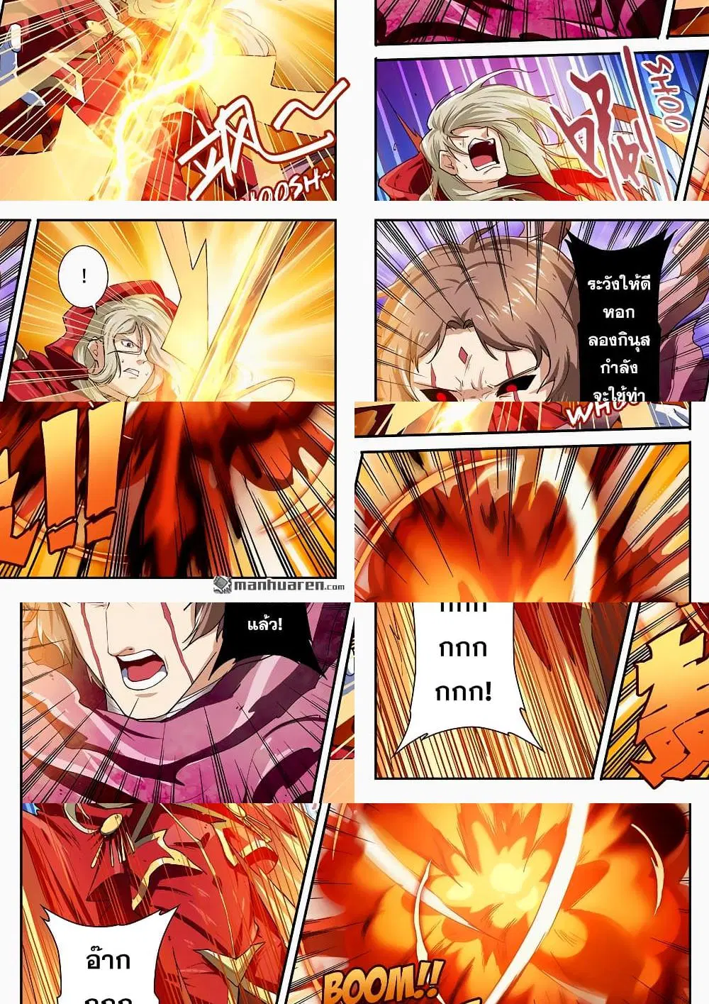 Hero? I Quit A Long Time Ago ตอนที่ 163 หน้า 4