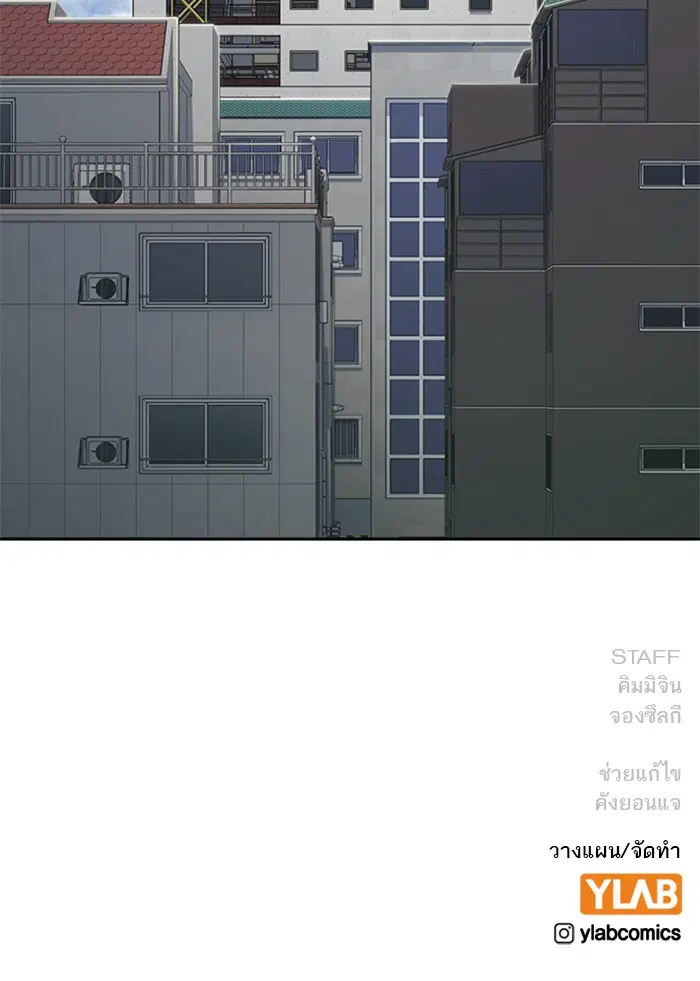 Study Group ตอนที่ 159 หน้า 114