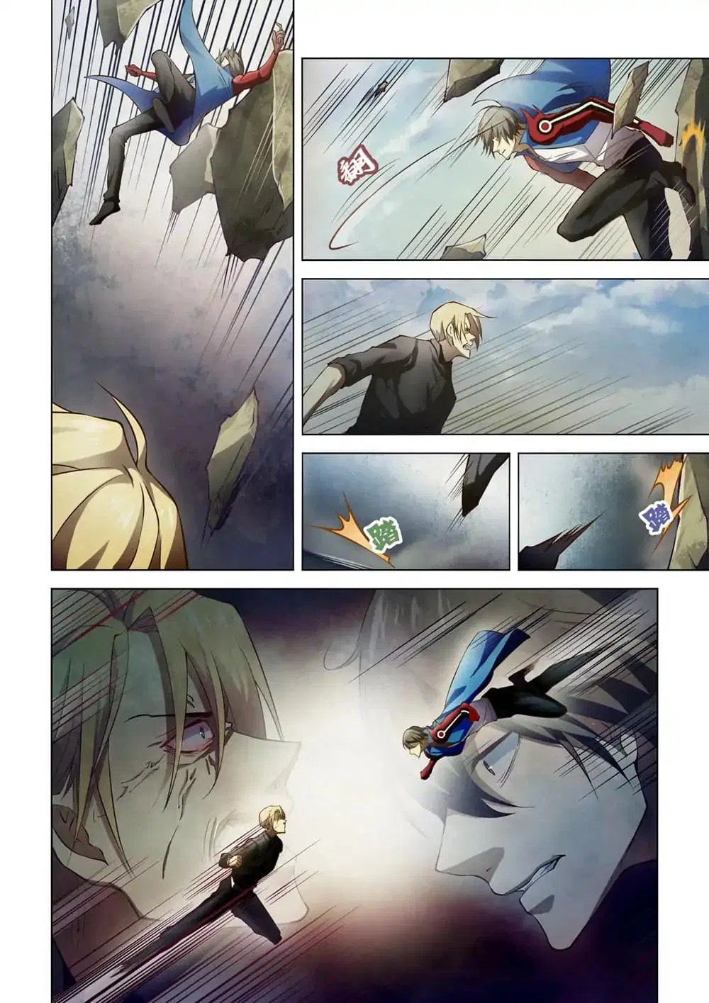 The Last Human ตอนที่ 147 หน้า 13