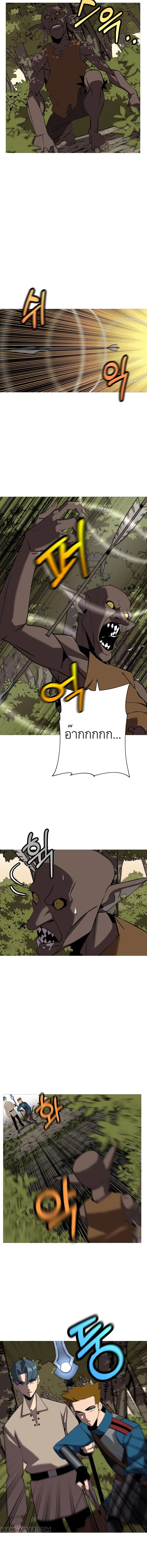 The Story of a Low-Rank จากเบี้ยสู่ราชัน ตอนที่ 60 หน้า 5