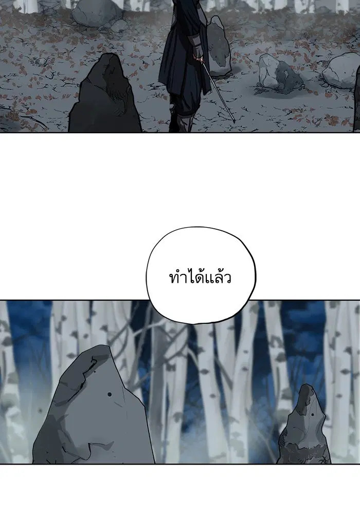 Escort Warrior ตอนที่ 131 หน้า 54