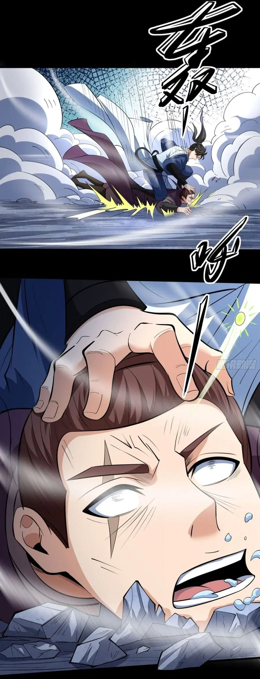 God of Martial Arts ตอนที่ 750 หน้า 19
