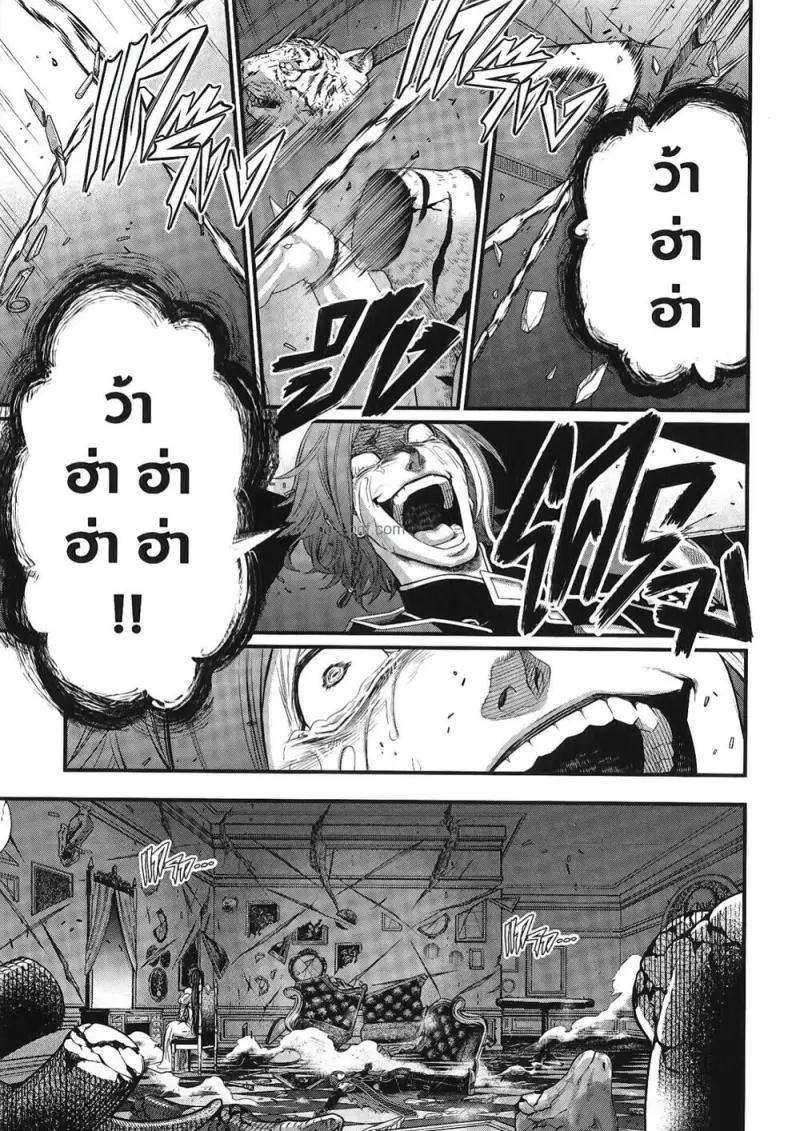 Record of Ragnarok มหาศึกคนชนเทพ ตอนที่ 98 หน้า 65