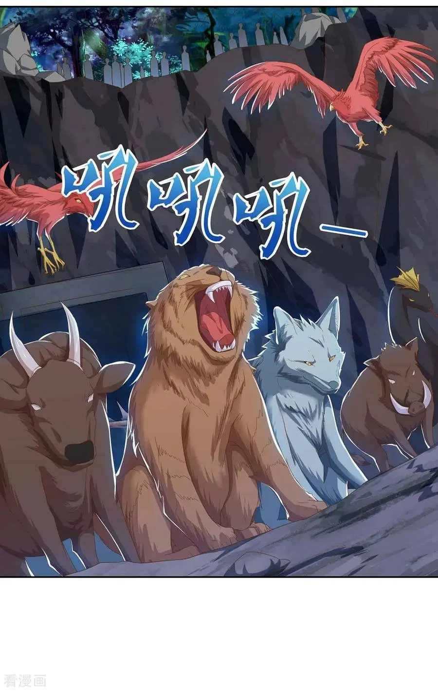 Reborn 80,000 years ตอนที่ 82 หน้า 19