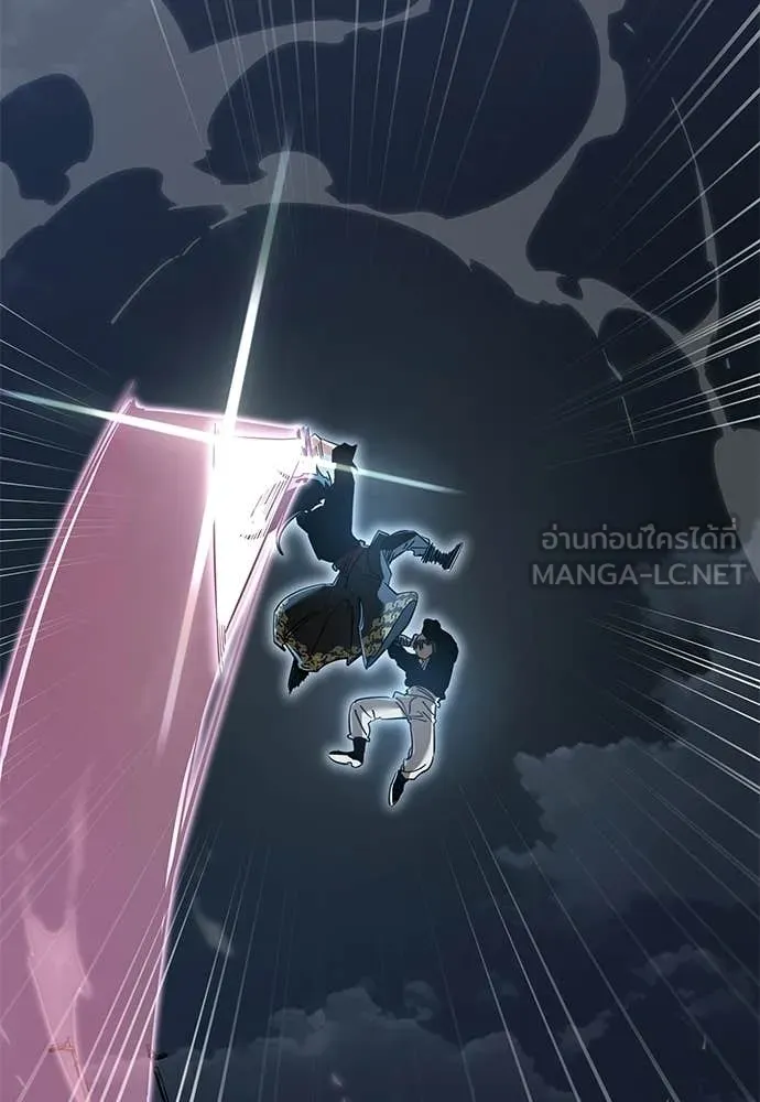 Reincarnation Path of The Underworld King ยอมรา ผู้พิพากษาจากนรก ตอนที่ 123 หน้า 12