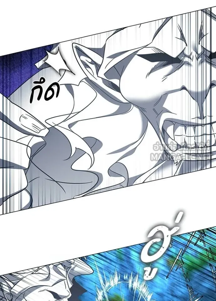 Night of the Ogre ตอนที่ 91 หน้า 94
