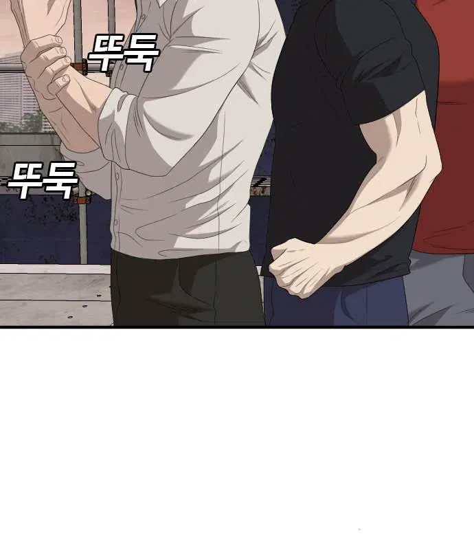 Bad Guy ตอนที่ 154 หน้า 154