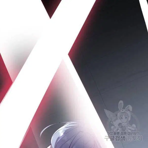 The Boy of Death ตอนที่ 138 หน้า 259