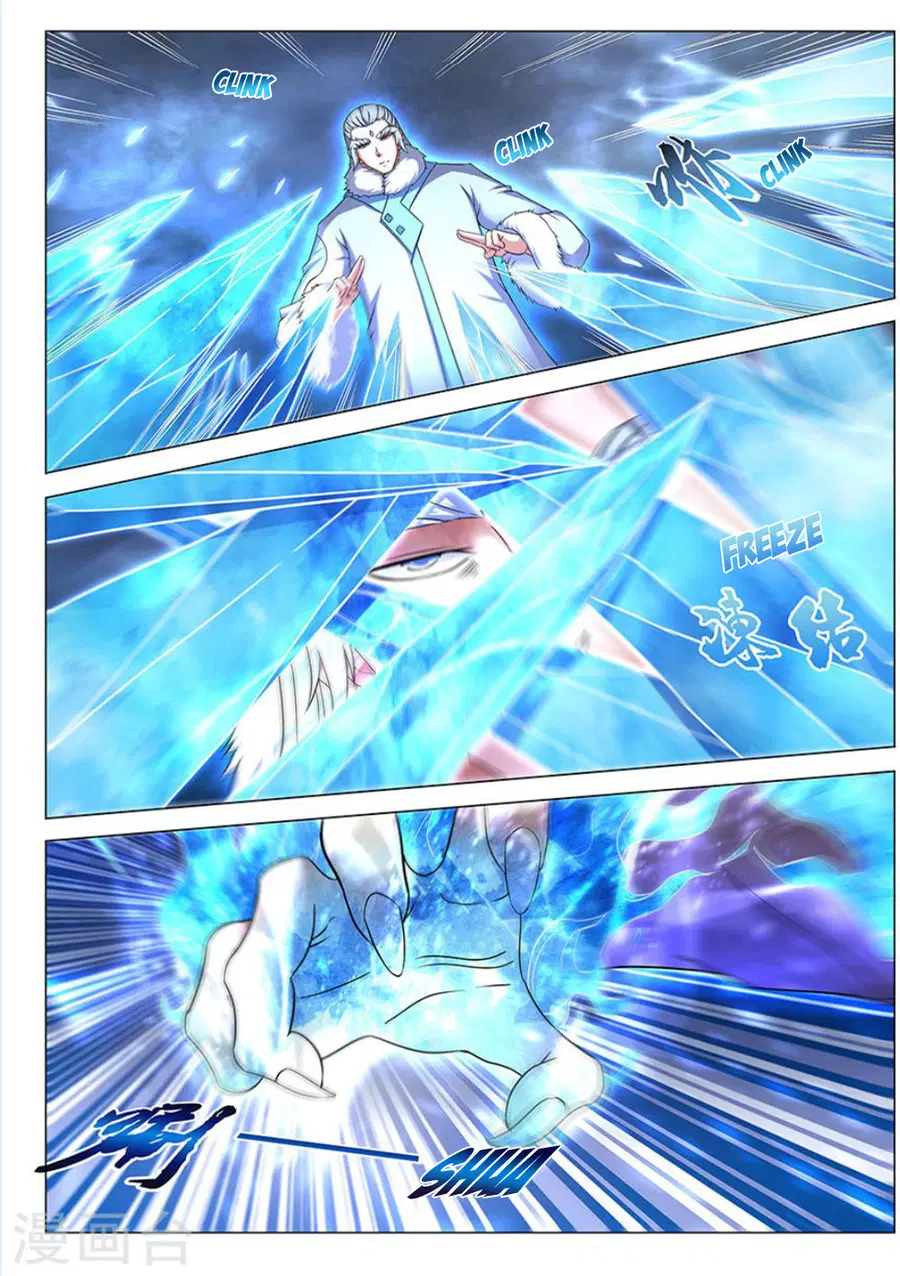 God of Martial Arts ตอนที่ 125 หน้า 6