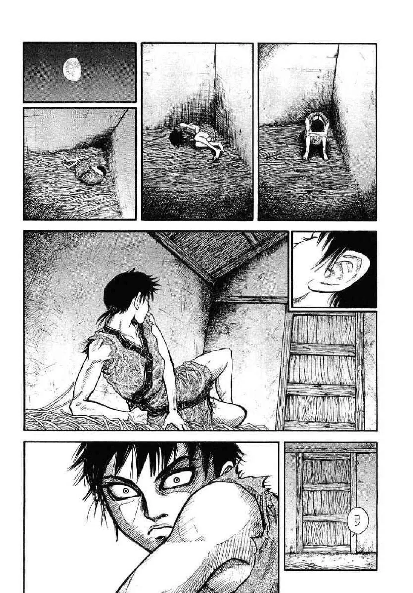 Kingdom ตอนที่ 1 หน้า 43