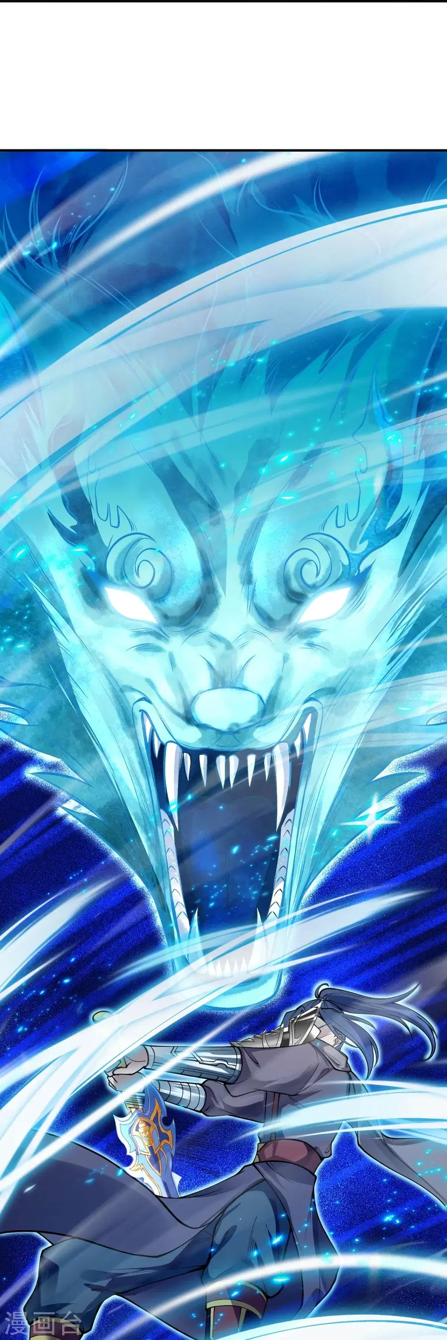 Against the Gods ตอนที่ 518 หน้า 52