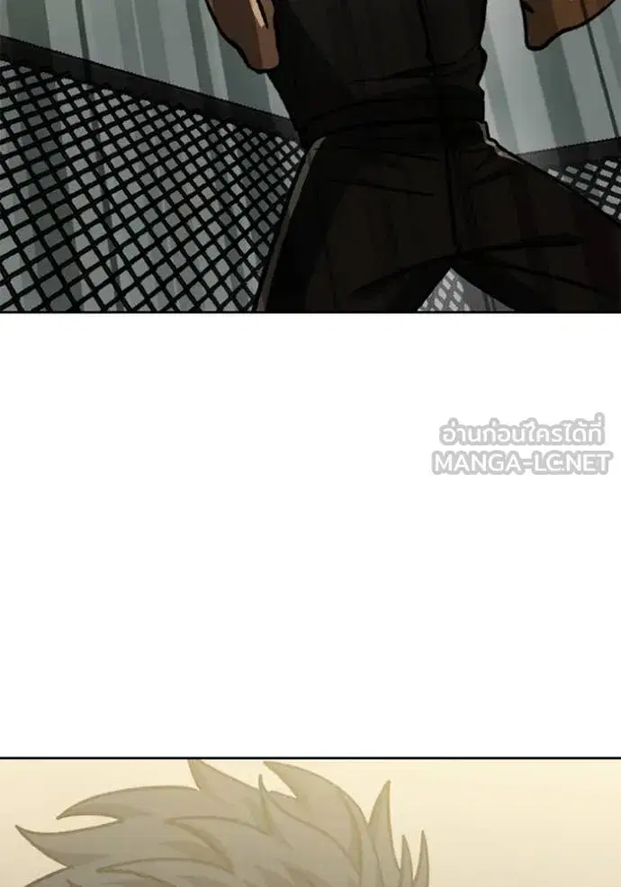 King of the Octagon ตอนที่ 171 หน้า 39