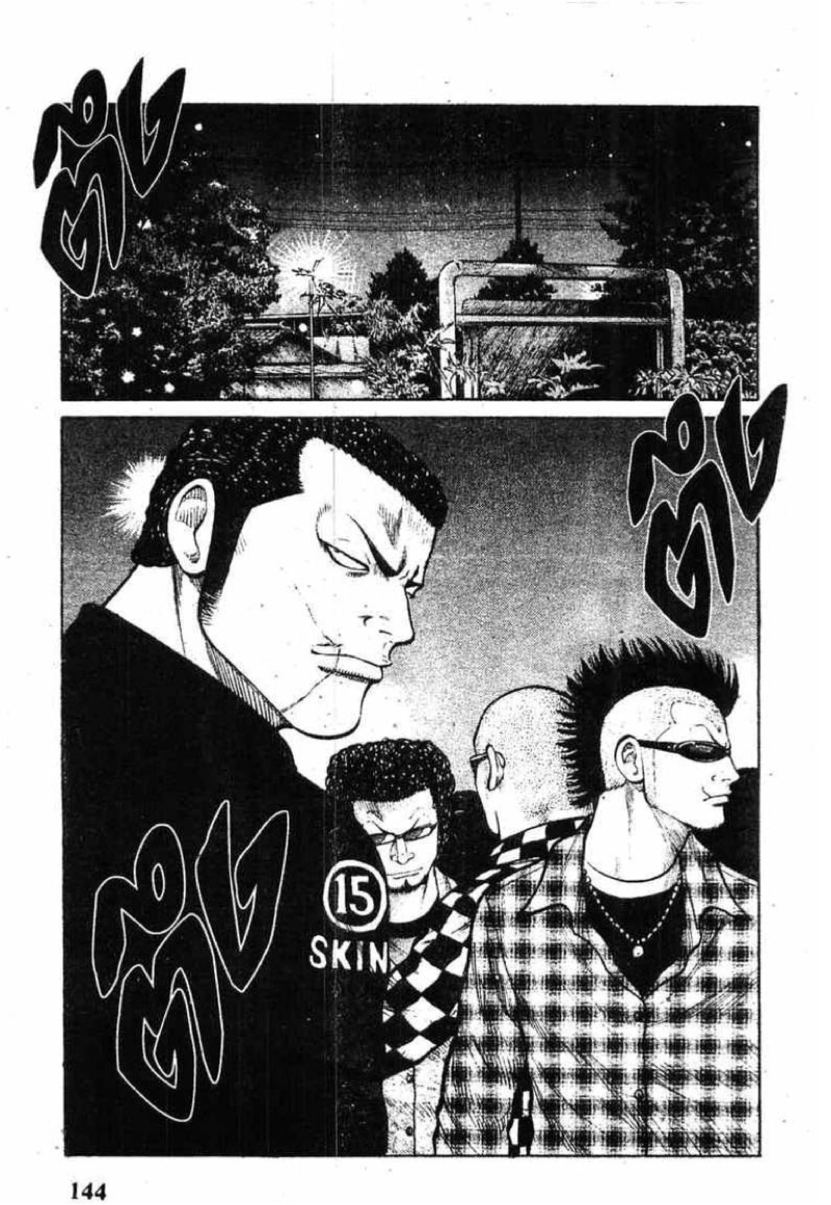 Worst ตอนที่ 71 หน้า 40