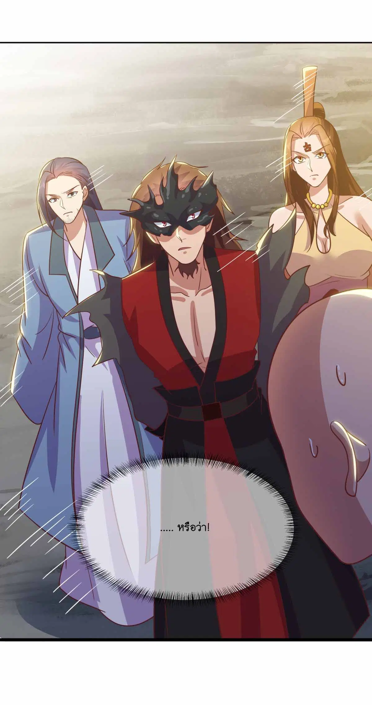 Peerless Battle Spirit ตอนที่ 688 หน้า 30