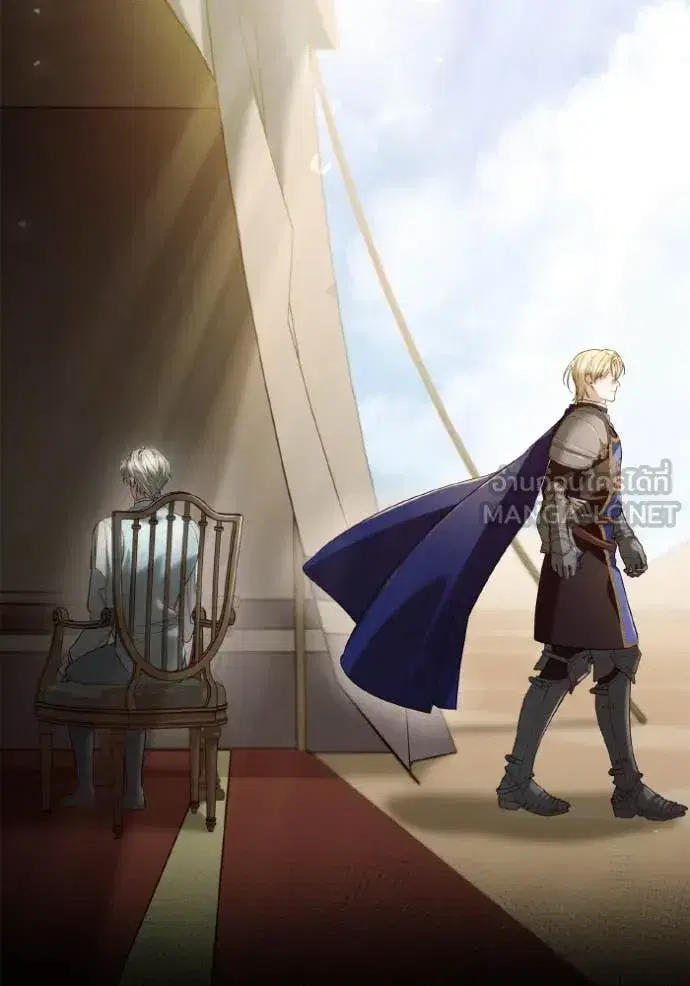 I Am the Queen in This Life ตอนที่ 158 หน้า 105