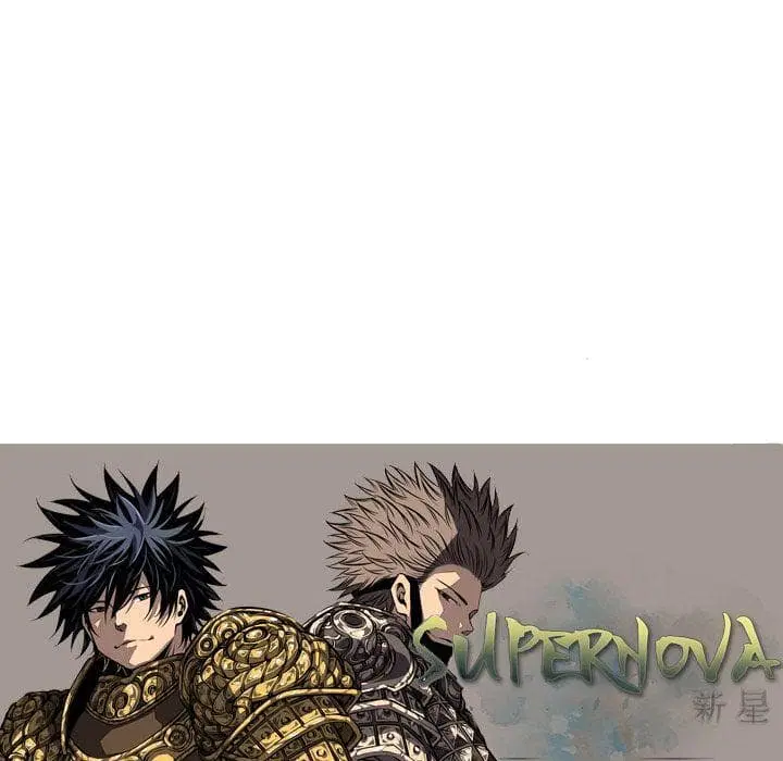 SuperNova ตอนที่ 63 หน้า 125
