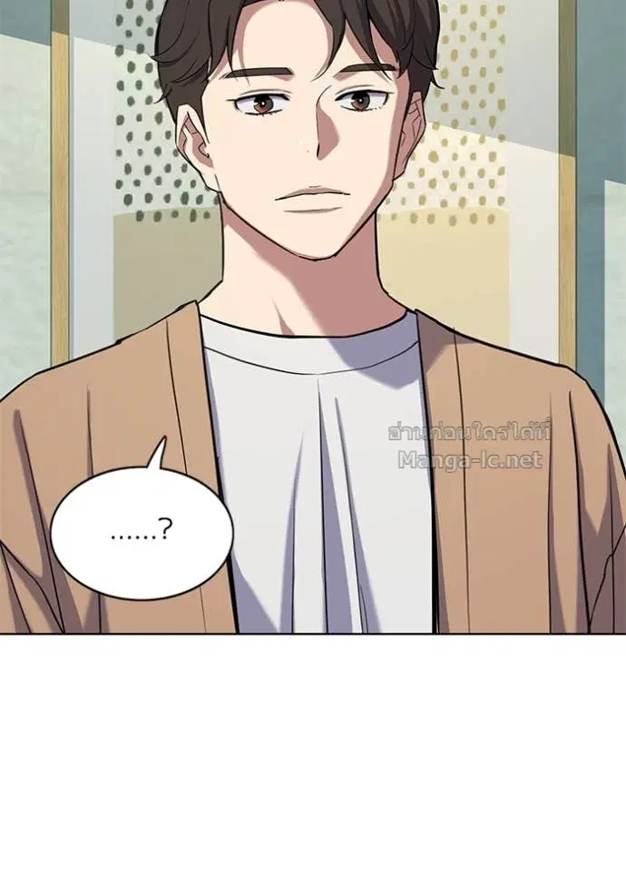 Reborn Rich ตอนที่ 100 หน้า 107