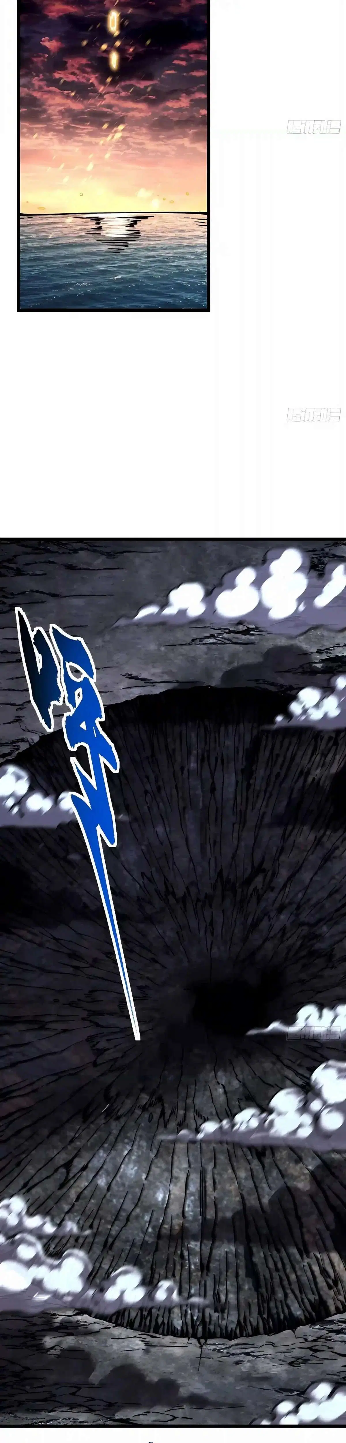 Martial Evolution: Start by Awakening the King of Monsters ตอนที่ 160 หน้า 22