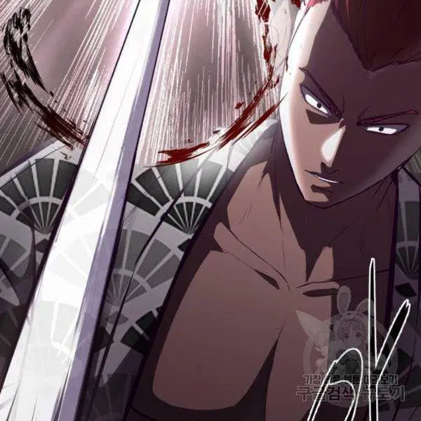 The Boy of Death ตอนที่ 134 หน้า 249