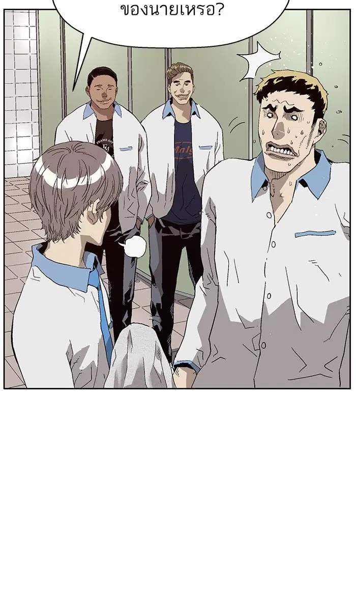 Weak Hero ตอนที่ 156 หน้า 16