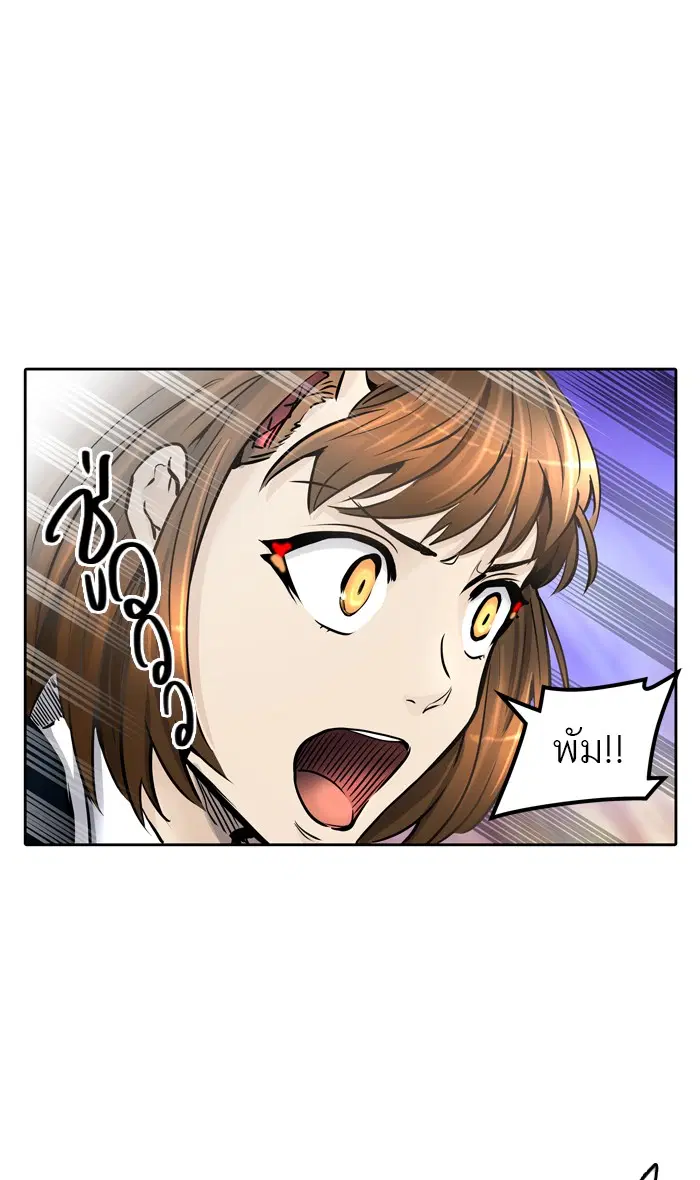 Tower of God ตอนที่ 413 หน้า 23