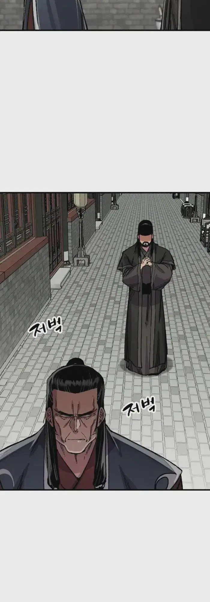Reborn As The Heavenly Demon ตอนที่ 97 หน้า 12