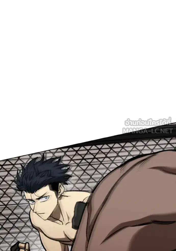 King of the Octagon ตอนที่ 131 หน้า 105