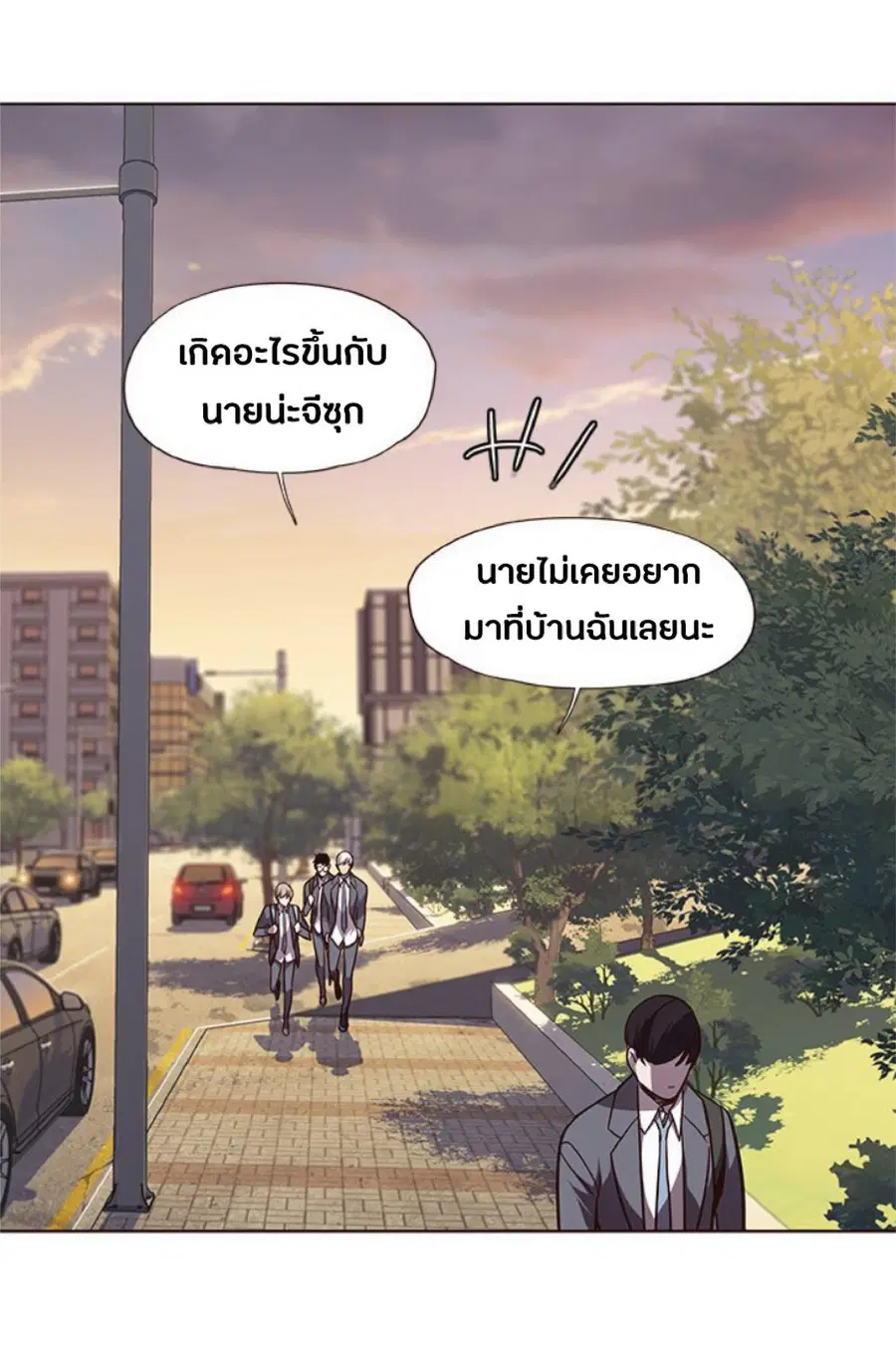 Eleceed ตอนที่ 48 หน้า 48