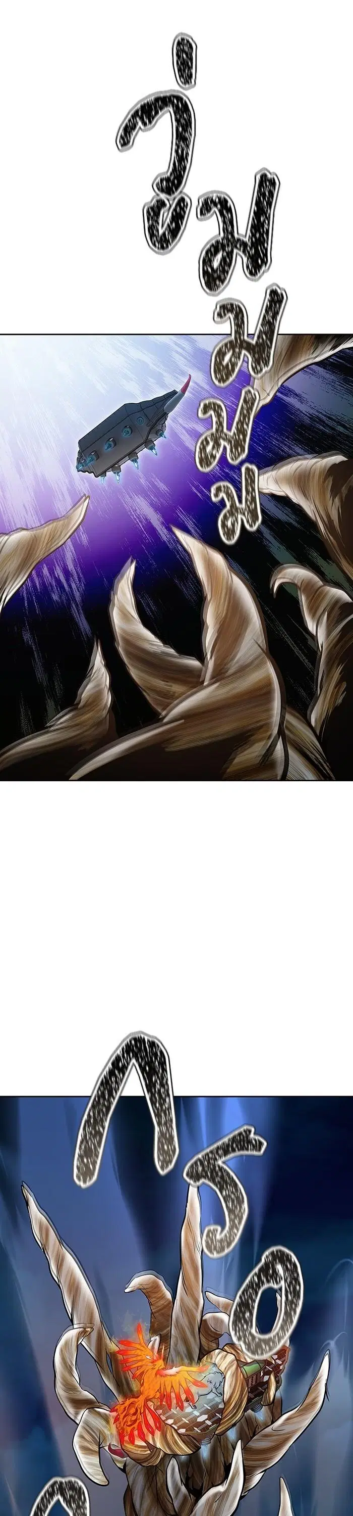 Tower of God ตอนที่ 592 หน้า 60