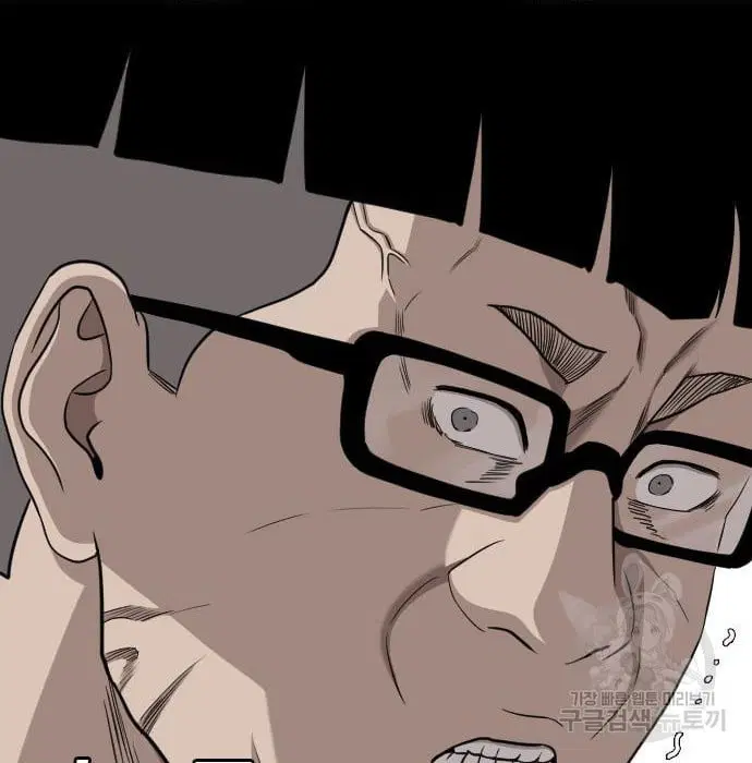 Bad Guy ตอนที่ 138 หน้า 62
