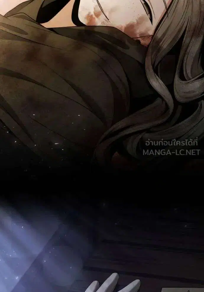 Sister I Am the Queen in This Life ตอนที่ 154 หน้า 84