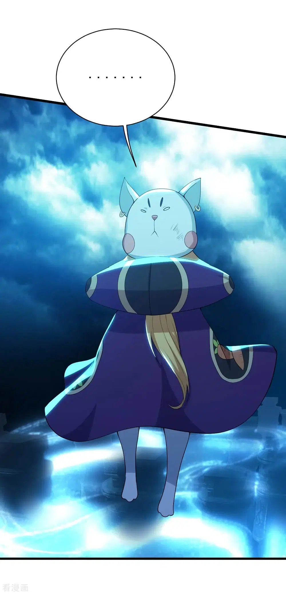 Matchless Emperor ตอนที่ 174 หน้า 21
