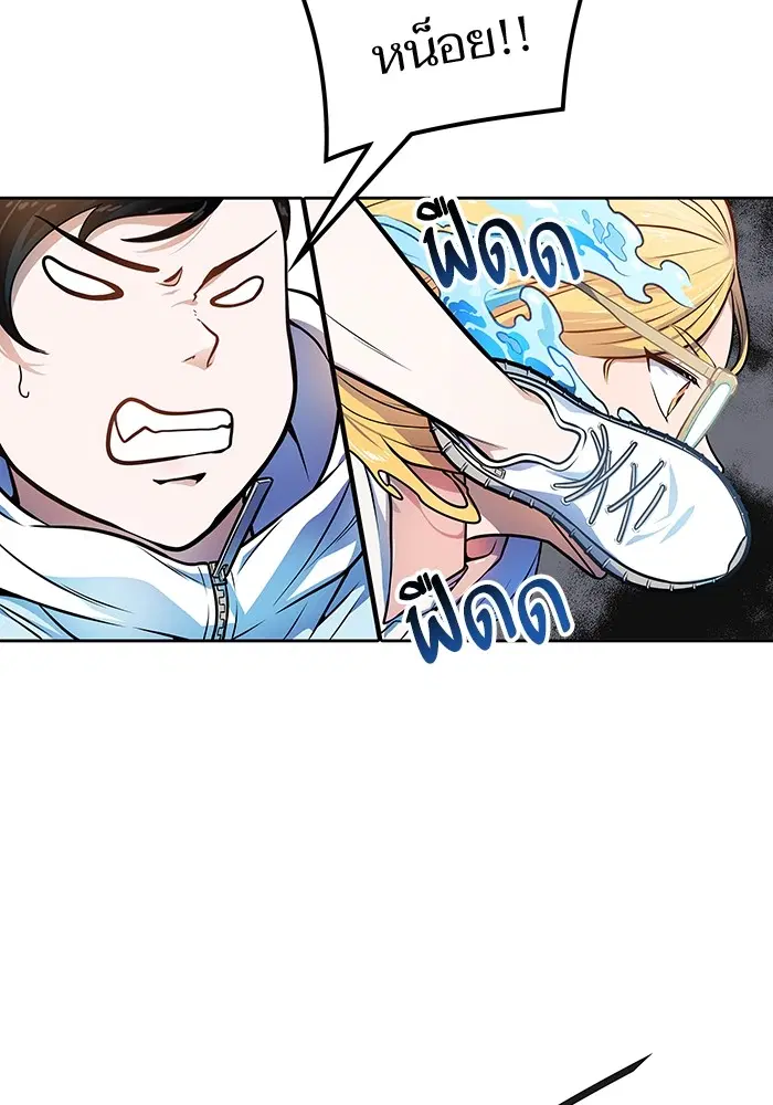 Tower of God ตอนที่ 571 หน้า 37