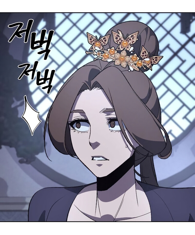 I Reincarnated As The Crazed Heir เกิดอีกทีเป็นว่าที่ประมุขลัทธิมาร ตอนที่ 40 หน้า 30