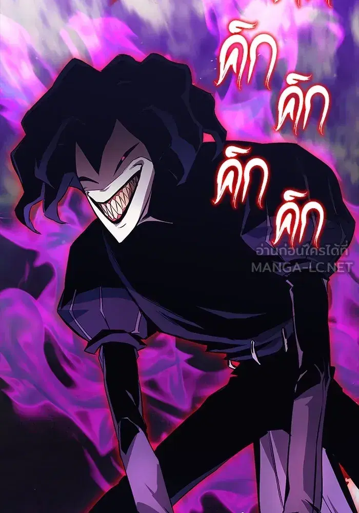 The Lazy Lord Masters the Sword ตอนที่ 106 หน้า 42