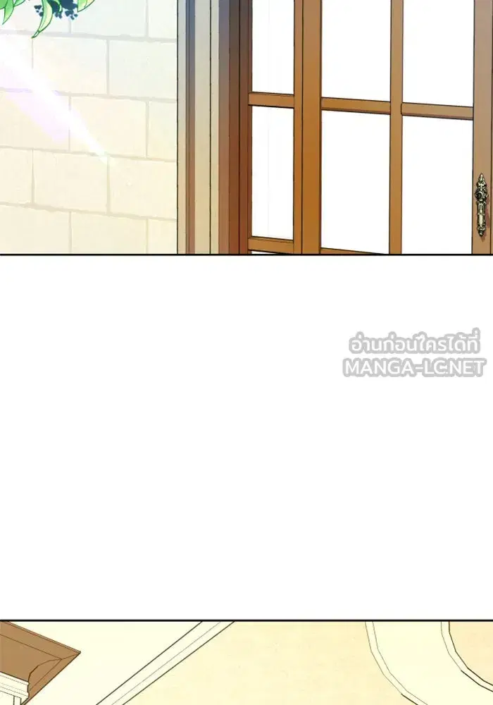 Your Throne ตอนที่ 61 หน้า 117