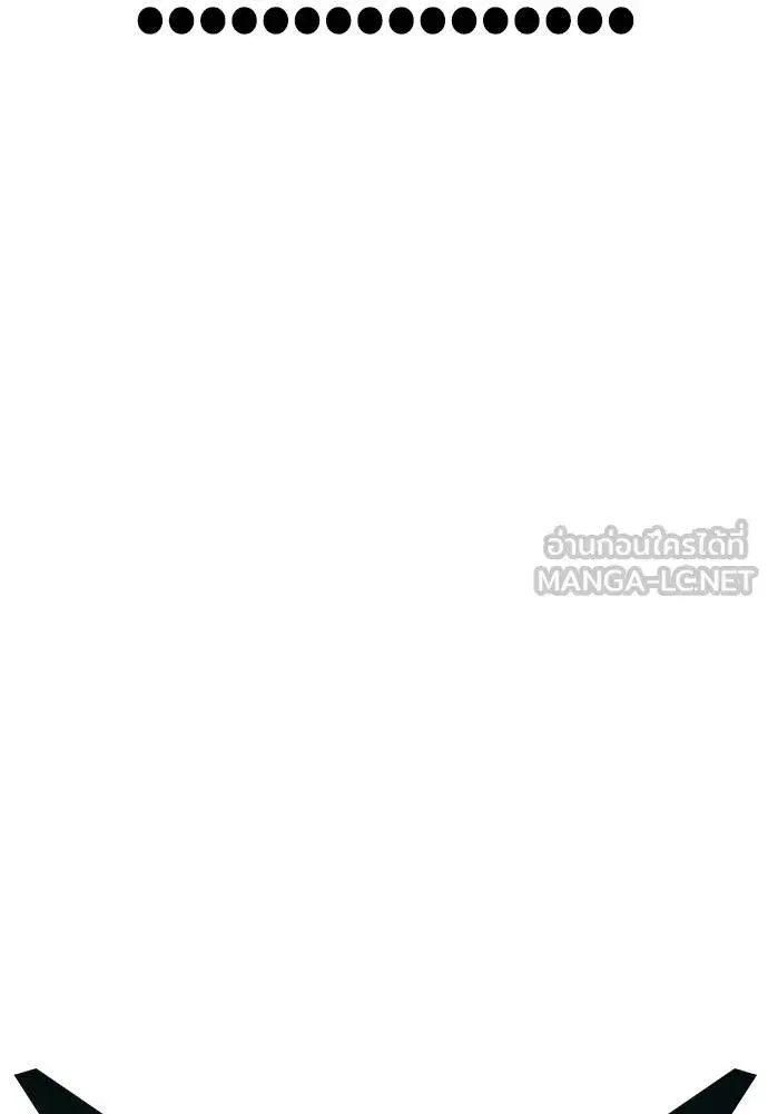 Jungle Juice ตอนที่ 136 หน้า 24