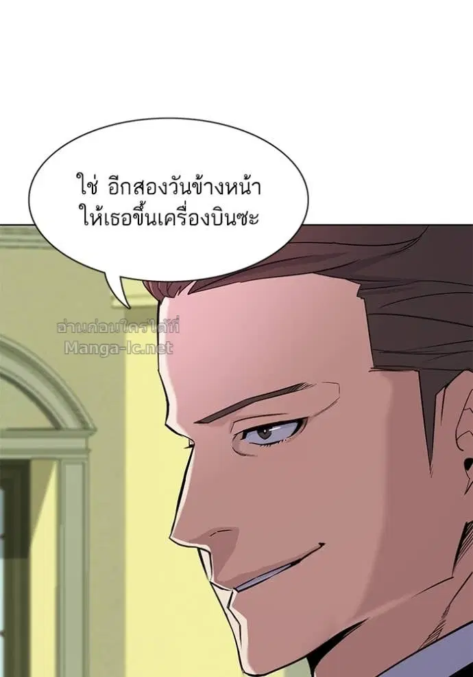 Reborn Rich ตอนที่ 49 หน้า 33