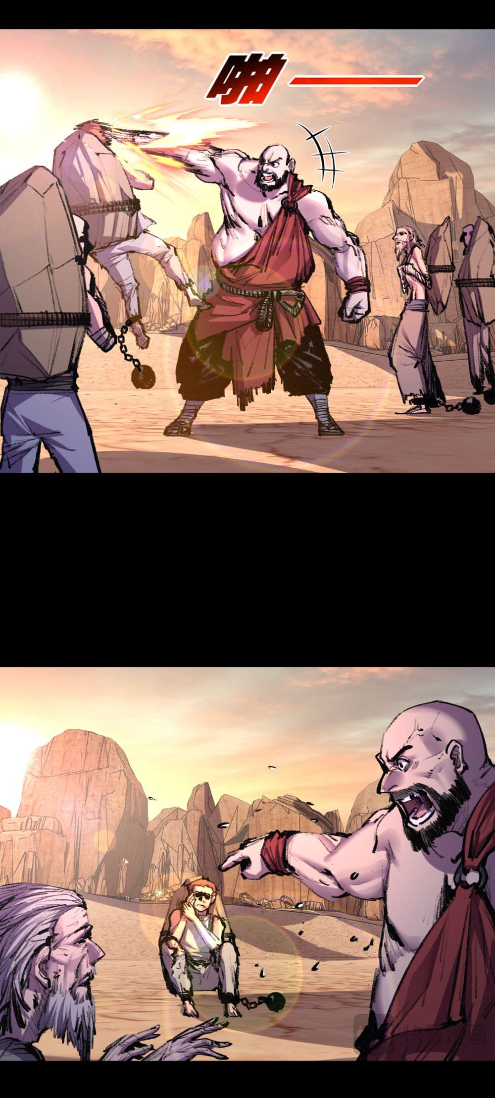 Moon Slayer (I’m The Boss in Magic Moon) ตอนที่ 57 หน้า 9