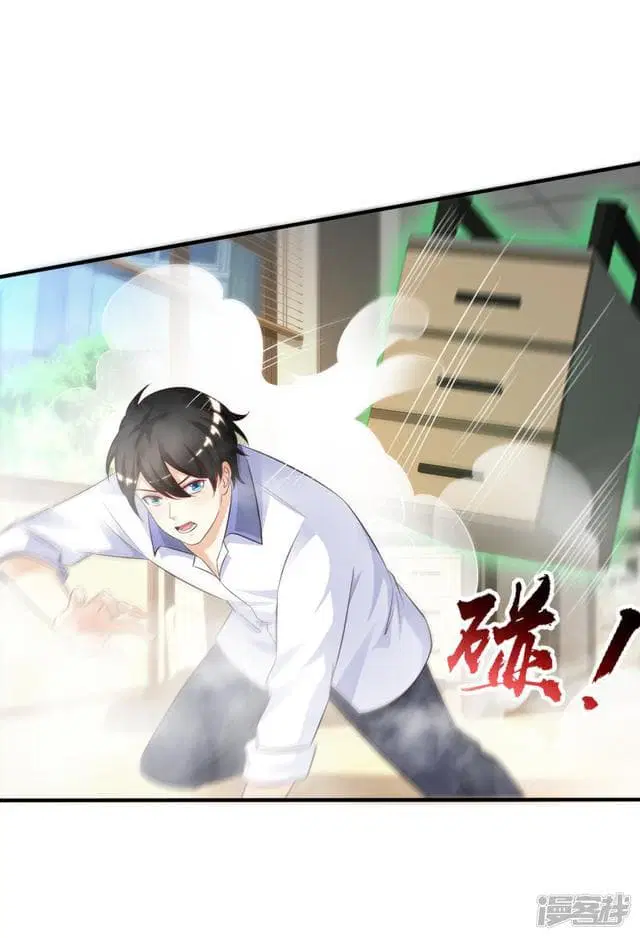 The Strongest Peach Blossom ตอนที่ 27 หน้า 33