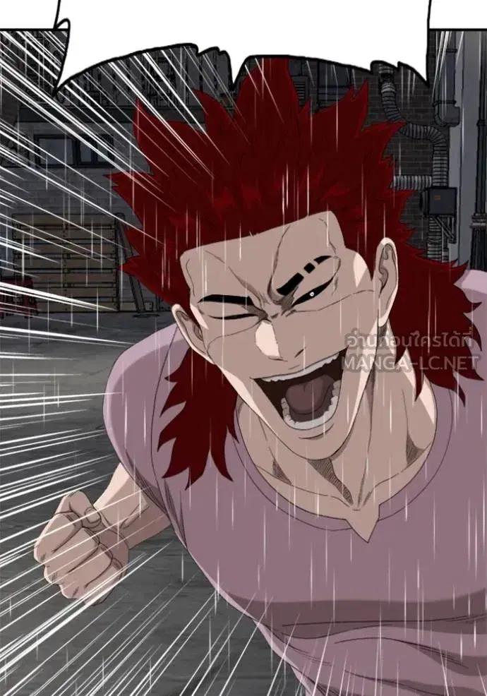 Bad Guy ตอนที่ 243 หน้า 106