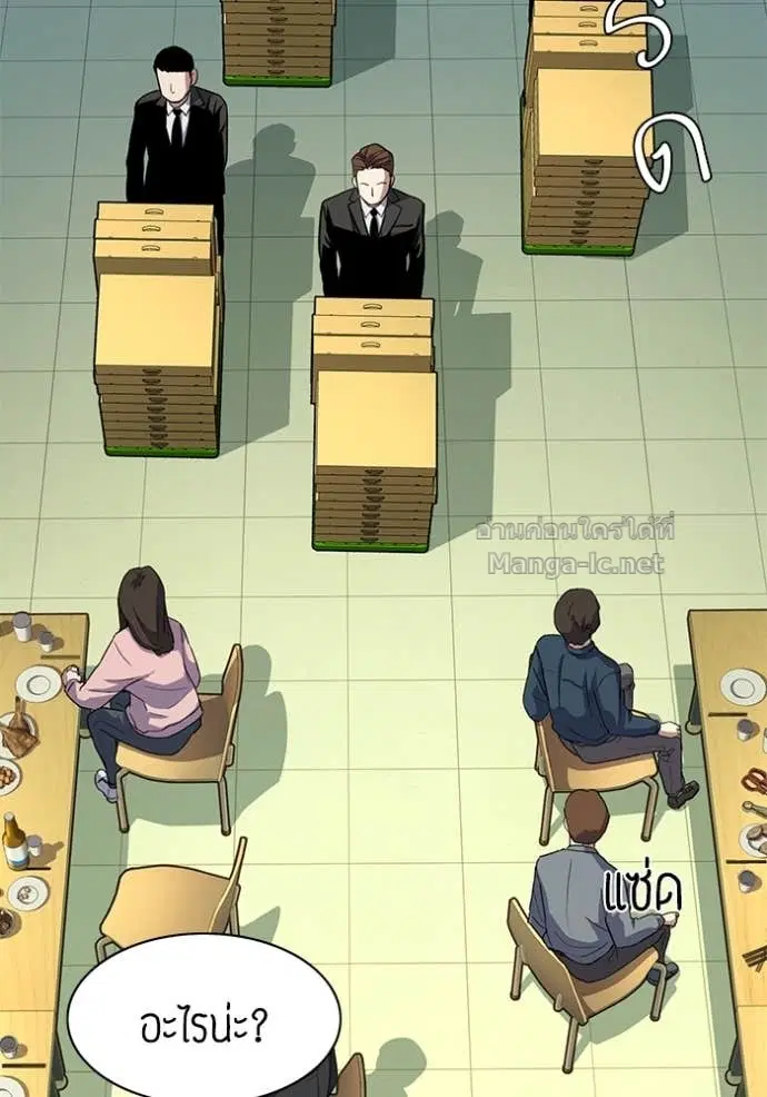 Reborn Rich ตอนที่ 19 หน้า 129