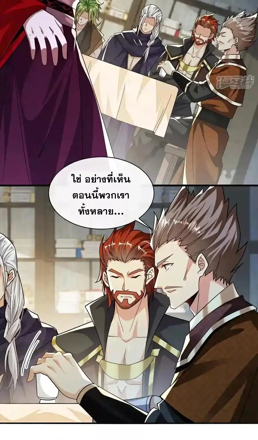 The Ten Great Emperors At The Beginning Are All My Apprentices ตอนที่ 182 หน้า 10