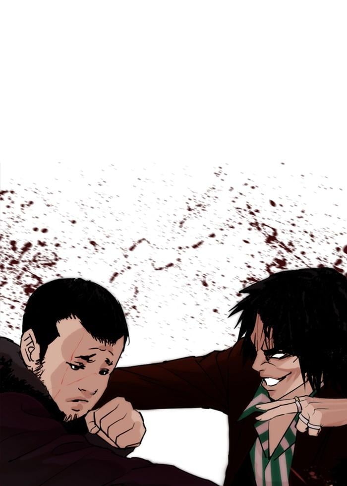 Lookism ตอนที่ 278 หน้า 85