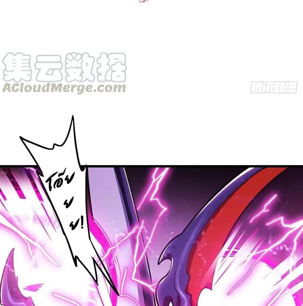 Undead King Beyond ตอนที่ 119 หน้า 62