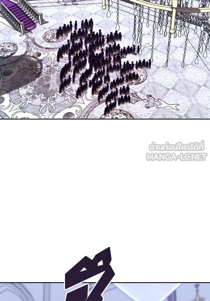 Your Throne ตอนที่ 47 หน้า 33
