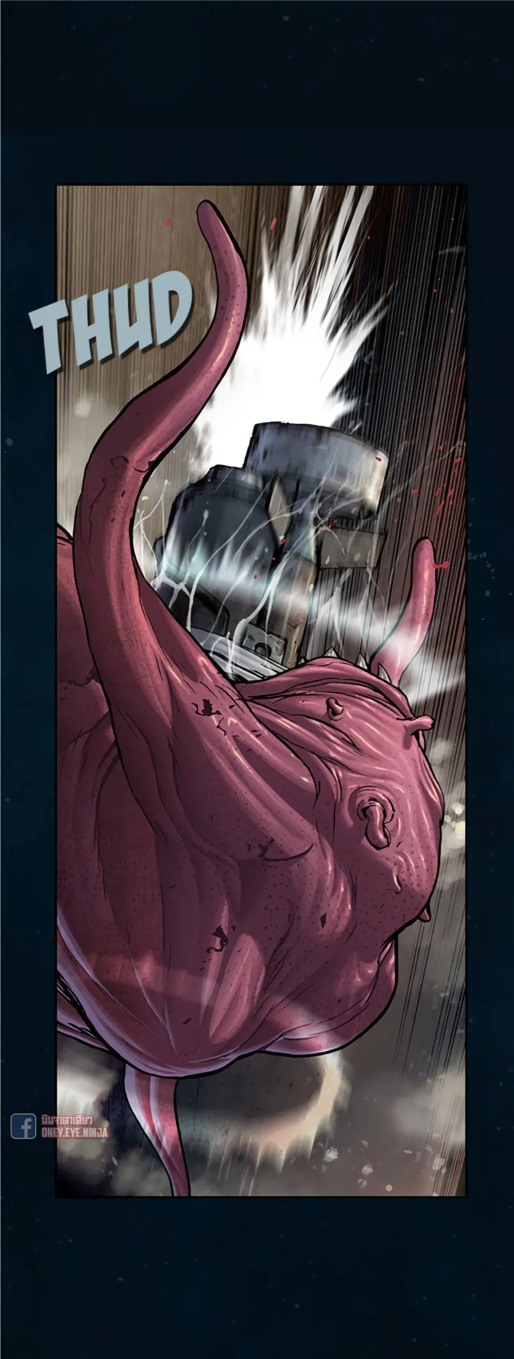 Leviathan ตอนที่ 96 หน้า 17