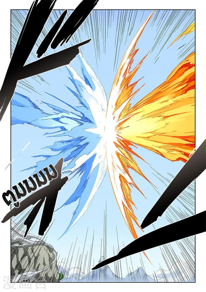 Star Martial God Techniquer ตอนที่ 184 หน้า 9
