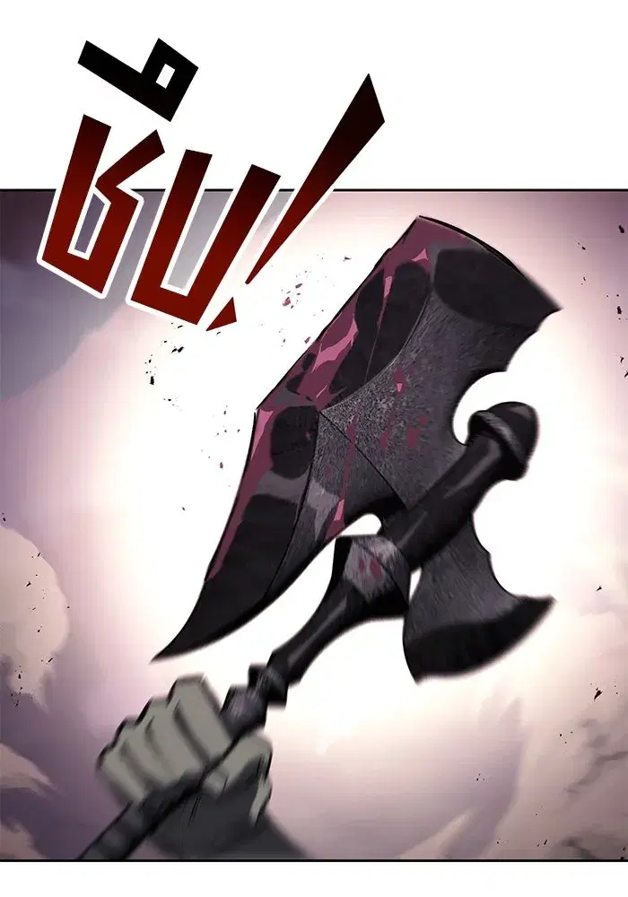 The Lazy Lord Masters the Sword ตอนที่ 78 หน้า 52